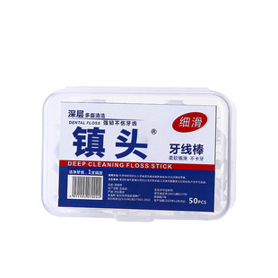Floss Stick Home Bow Tooth Pick Disposable Dental Cleaning Line Independent Packaging Dental Floss Ultra-fine Double Toothpick