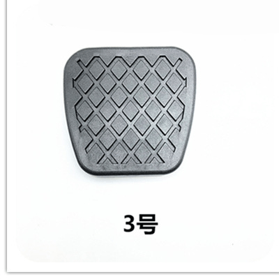 Car suitable for pedal non-slip pad rubber leather clutch brake pedal rubber leather accelerator pedal accessories