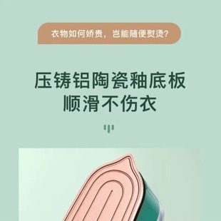Yangzi подвесная горячая машина для домашнего использования портативный паровой электрический утюг ручной небольшой гладильная машина для глажки одежды для сухого и мокрого использования