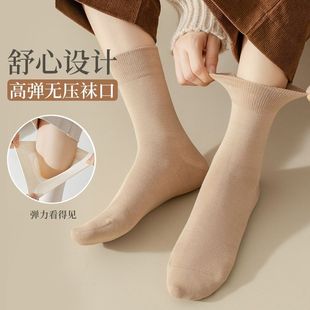Women's deodorant cotton socks autumn and winter bone sweet new sweat-absorbent deodorant warm women's mid-calf socks