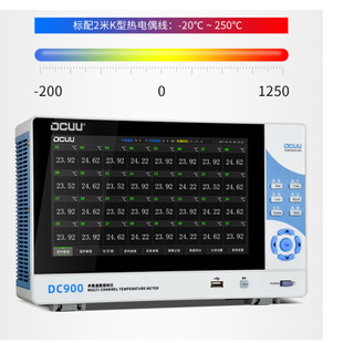 Pumei multi-channel temperature inspection instrument measuring instrument recorder monitoring instrument DC900/16-way anti-high frequency and high voltage interference