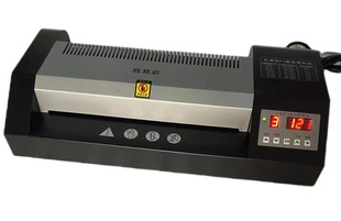 Xin Yi Cai 330TS Graphic Plastic Machine A4/A3 Cold Mounting Plastic Machine Plastic Machine Digital Display Plastic Machine Commercial
