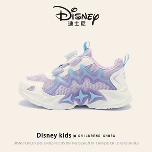 Disney/Disney 2023 Осень Новые кроссовки для девочек с технологией вращающихся пуговиц, подходящие ко всему туфли для папы