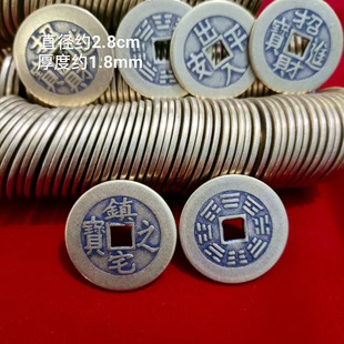 Thickened copper money out of peace recruit rice into treasure suppression threshold brass loose money manufacturers wholesale Ganlong Jiaqing ancient coins