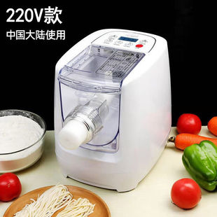 110V automatic noodle machine intelligent multi-function noodle press and noodle machine Canada Taiwan Japan United States small appliances