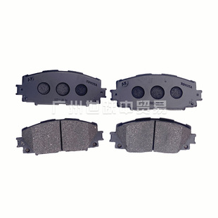 04465-0D130 Front Brake PaDs Front Disc Brake Friction Plates Assembly for Toyota Vios Yaris