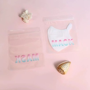 Sunscreen Ice Silk Sleeve Mask Socks Ice Sleeve Underwear Ziplock Bag Zipper Bag Plastic Packaging Bag