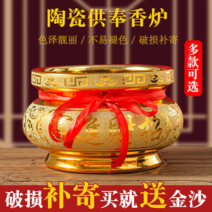 Incense Burner Household Indoor Incense Household Incense Burner Buddha Front Buddha Supplies Incense Burner Incense Ceramic Incense Burner Incense Insert