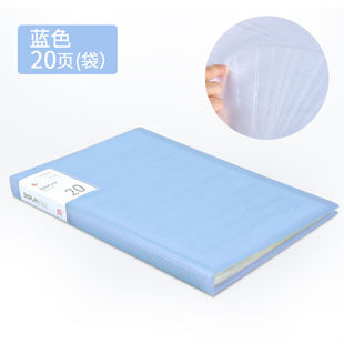 Hongtai a2 picture album contains students and children painting A3 work bag 4K painting paper 8K painting poster white Information Book