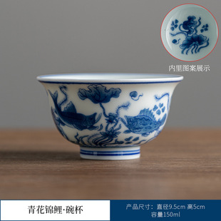 Landscape Underglaze Color Pu-erh Cup Master Cup Single Cup Tea Cup Ceramic High-grade Hand-painted Blue and White Porcelain Full Color Tea Set