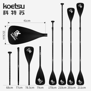 Surfing paddle board SUP paddle board paddle detachable single double-head paddle inflatable kayak aluminum alloy paddle