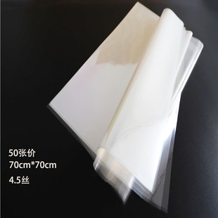 Dustproof transparent wrapping paper floral cellophane flower wrapping paper waterproof plastic paper florist bouquet cellophane