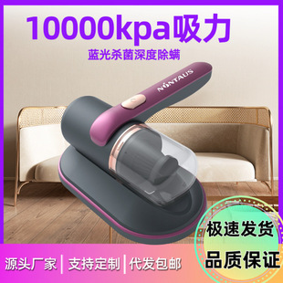 Jinzheng Mite Removal Instrument Mite Removal Artifact Large Suction Ultraviolet Sterilization Bed Household Vacuum Removal Small Hand-held Mite Removal Machine