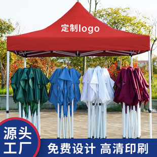 Advertising Tent Custom Awning Corners Stall Awning Customogo Promotional Exhibition Advertising Tent Custom