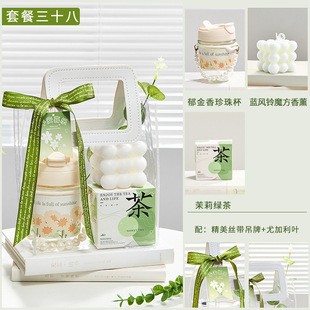 Accompanying Gift Female Birthday Gift Opening Activity Company Practical Small Gifts Send Customers Back to Gift Bag Gift Box suit