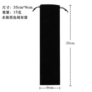 Aquarium tools velvet bag zipper bag barbecue clip packaging bag barbecue scissors zipper bag water grass scissors packaging Oxford bag