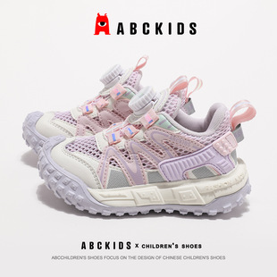 ABCkids Children's Shoes 2024 Summer New Boys' Mesh Breathable Sports Shoes Girls' Fashion Children's Casual Shoes