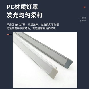 14*09 open and concealed floor lamp slot cabinet lamp aluminum profile shell LED line lamp aluminum slot kit