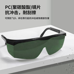 Special anti-laser goggles 2000nm strong light beauty equipment marking machine welding machine laser protective glasses