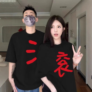 Couple's Cotton Short-sleeved T-shirt 2025 Summer New oversize Niche Men's and Women's Top Fashion Brand Class Clothes