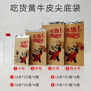 BBQ packing bag insulation bag custom tin paper bag takeaway fried string paper bag snack packaging aluminum foil bag wholesale