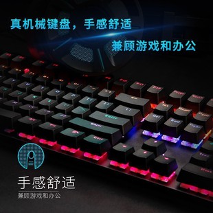 Leiper V500PRO проводной смешанный игровой механический клавиатура для домашнего киберспорта настольный компьютер Универсальный USB