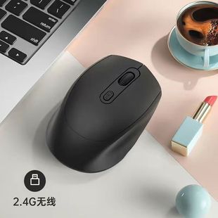 Применимо для Dell беспроводной Bluetooth-мыши, отключения звука, аккумуляторной батареи, планшетный компьютер, женская универсальная игра, зарядка