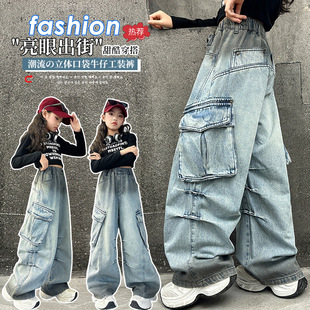 Orange Tiger Boys and Girls Jeans Spring and Autumn 2025 New Children's Spring Wear Gradual Change Workwear Casual Pants Long