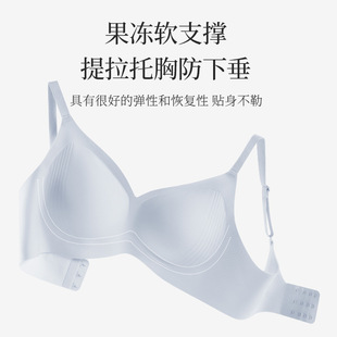 7A Antibacterial Amino Acid Jelly Strip Traceless Underwear Soft Support Fixed Cup No Steel Ring Bra Large Chest Small Bra