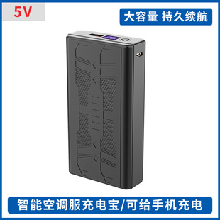 summer air conditioning clothing jacket work clothes with fan outdoor short sleeve work uniform duty suit fan suit