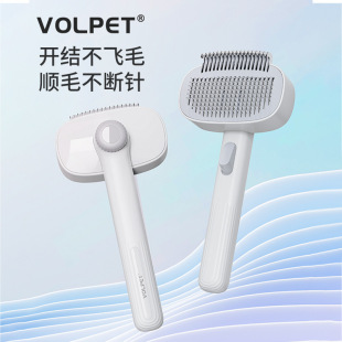Pet Cat Hair Dog Hair Comb Deep Hair Removal Dog Brush Cat Brush Long Hair Brush Cat Hair Cleaning Artifact Pet Supplies
