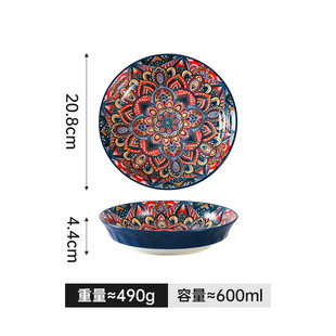 Cross-border Bohemian Style Disc Mixed Color Underglaze Color Deep Plate Household Restaurant High Temperature Resistant 8-inch Plate Combination