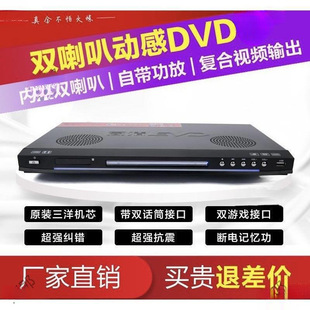 Домашний DVD-плеер DVD-плеер DVD-плеер CD-плеер HD-CD для детей Blu-ray-все в одном