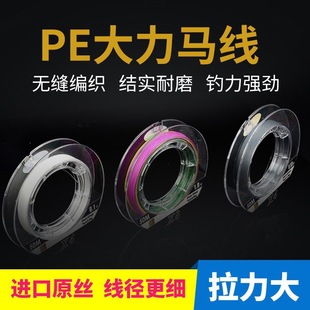 50-meter ultra-fine strong horse line 4-8 strong horse line anti-bite line sea pole sanda pole main line Amazon