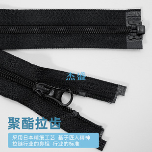 Ykk3 Nylon Open Tail Zipper Ykk genuine goods Pull Head Complete Style in stock Jacket Zipper