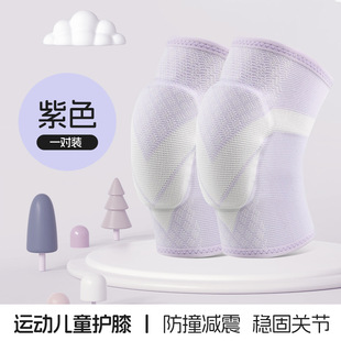 Children's Summer Knee Protectors Elbow Protectors Arm Protectors Wrist Protectors Combination Protectors Basketball Running Thin Breathable Anti-fall Protectors suit