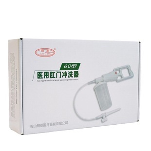 Medical Manual Anorectal Irrigator Intestinal Intestinal Household Intestinal Cleaning Enema Appliance Yuezi Washing pp Butt Irrigator