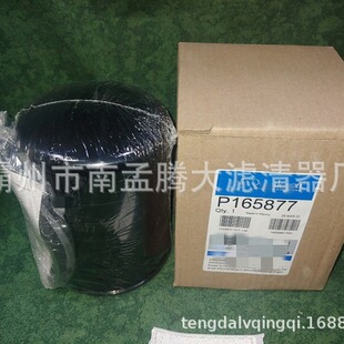 Excavator parts hydraulic filter RE45864 324 449 AT100973 K5003 P165877
