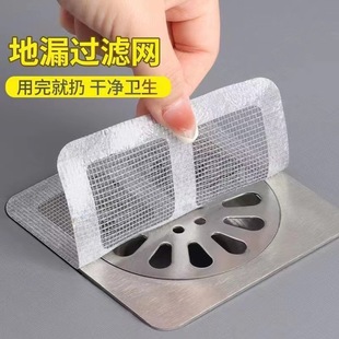 Bathroom hair filter hair screen insect-proof self-adhesive floor drain paste toilet sewer filter kitchen anti-clogging