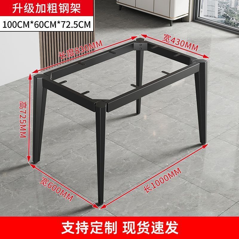 Wrought iron table leg bracket, new model dining table base, conference table stand, coffee table stand, outdoor thickened and reinforced durable dining table base