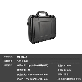 Factory Cross-border Black Multi-digit Watch Display Box Large Capacity Multi-specification Watch Storage Suitcase