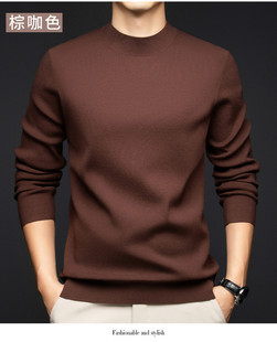 [Tong Dawei Same] Mr. MrBu Cloth Half High Neck Base Wool Sweater Men's Autumn and Winter Sweater Machine Wash T