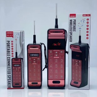 Мини-мобильный динамик Bluetooth персонализированные портативные Карты Стерео Многофункциональный USB-плеер B216 горячая распродажа