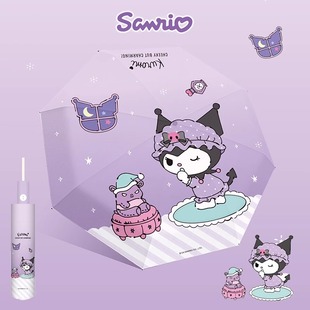 Sanrio Genuine Authorized Kulomi Sunshade and Rain Protection Three-fold Black Glue Cute Cartoon Full-automatic Sunlight Umbrella