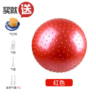 Yoga ball set children's sensory training thickened baby baby tactile Dragon ball massage ball balance early education ball