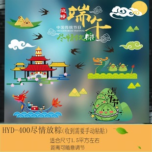Wholesale Dragon Boat Festival Decorations Paper Card Hanging Ornaments String Flag Festival Decoration Shopping Mall Atmosphere Decoration Dress-up Supplies