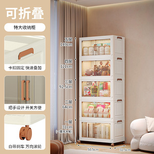 Folding Storage Cabinet Children's Baby Wardrobe Household Living Room Plastic Storage Cabinet Snack Cabinet Multi-Layer Sundries Storage Cabinet