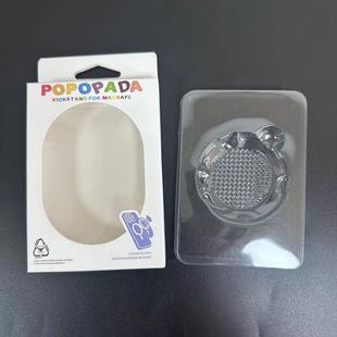 Suitable for mobile phone magnetic air bag bracket packaging box Apple Huawei magnetic bracket packaging ring buckle packaging