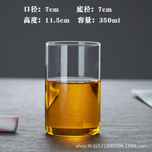 Collectible Hand-made Glass Green Tea Cup Houkui Cup Single Cup Water Cup Juice Cup Single Layer Heat-resistant Glass Transparent Handlebar Cup