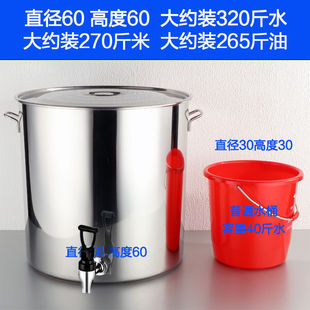 Stainless Steel Bucket with Faucet Cool Water Bucket Large Capacity Oil Bucket Wine Drinking Bucket Herbal Tea Bucket Soup Bucket Open Water Bucket